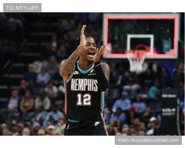 莫兰特对灰熊决定表失望，交易前景因更衣室问题复杂化