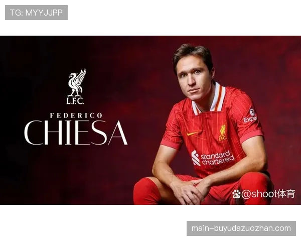 专访基耶萨：世界杯后的心路历程与在尤文的未来规划